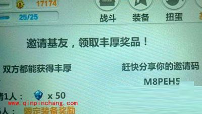 崩坏学园2平民玩家怎么玩？平民玩家快速升级攻略