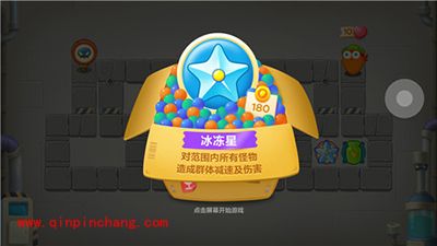 保卫萝卜3减速炮塔解读 减速才是王道