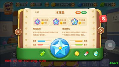 保卫萝卜3减速炮塔解读 减速才是王道