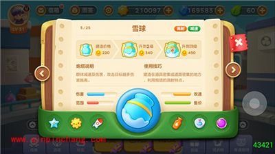 保卫萝卜3减速炮塔解读 减速才是王道