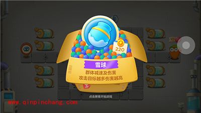 保卫萝卜3减速炮塔解读 减速才是王道