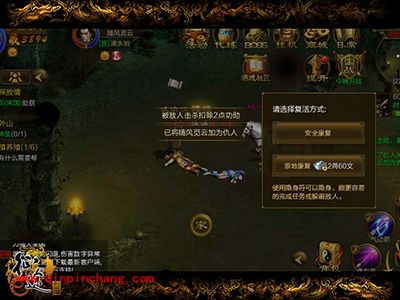 征途手游功勋值有什么用?功勋值怎么获取?