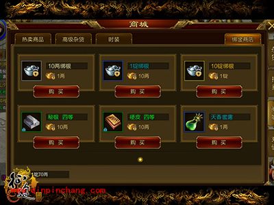 征途手游功勋值有什么用?功勋值怎么获取?