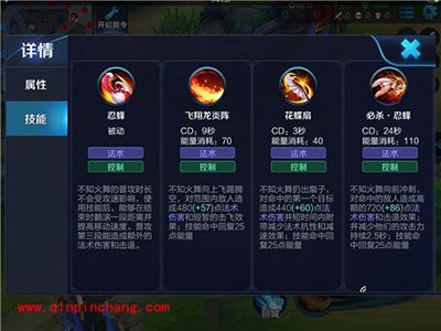 王者荣耀不知火舞上分攻略