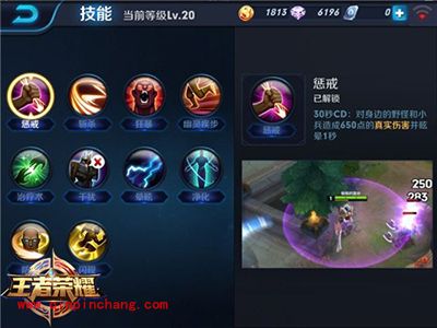 王者荣耀不知火舞上分攻略