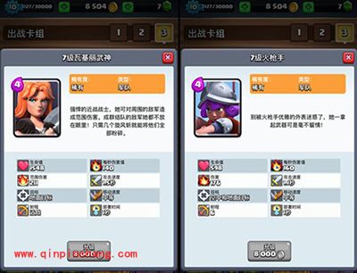 皇室战争新版毒药野猪冲分卡组攻略