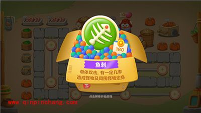 保卫萝卜3鱼刺炮塔全方位解析