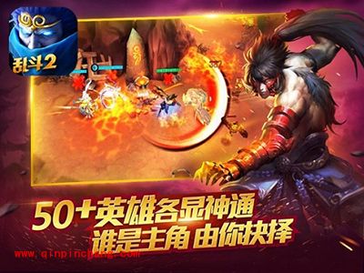 乱斗西游2手游怎么三杀?