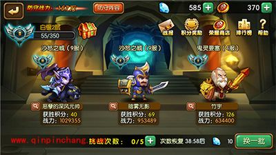 暴走魔兽团荣耀之塔怎么玩?荣耀之塔玩法解读