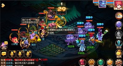 梦幻西游手游迷魂塔活动攻略