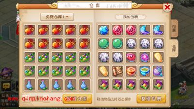 梦幻西游手游天下比武大会必胜攻略