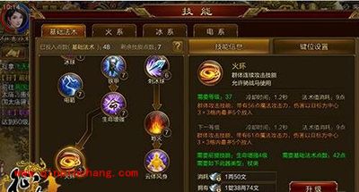 征途手游杖职业加那个技能好?杖职业技能推荐