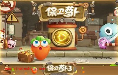 保卫萝卜3礼包兑换系统解读 礼包CDK玩法分享