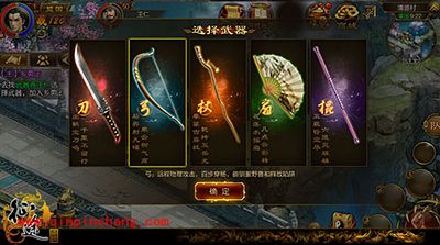 征途手游新手攻略 游戏细节解读