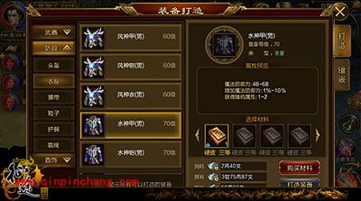 征途手游新手攻略 游戏细节解读