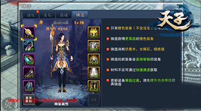 天子手游时装要怎么获得?时装获得方法说明