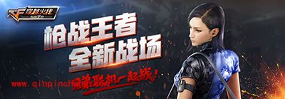 cf手游新版武器获取大全