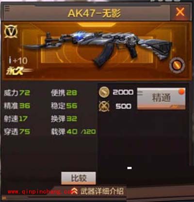 cf手游新版武器获取大全