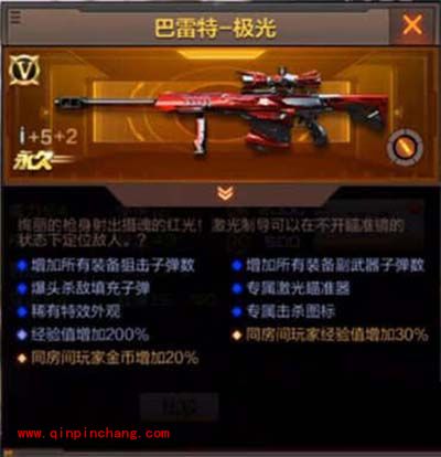 cf手游新版武器获取大全