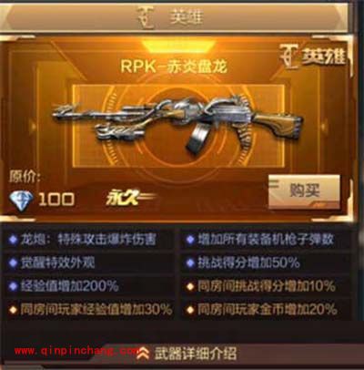 cf手游新版武器获取大全