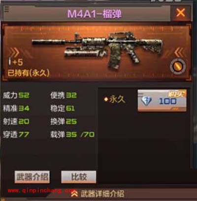 cf手游新版武器获取大全