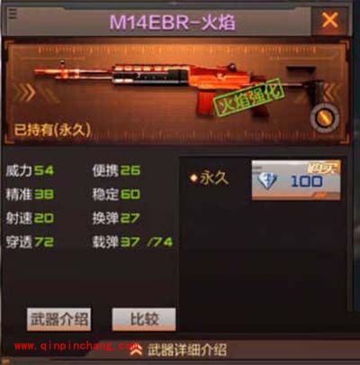 cf手游新版武器获取大全