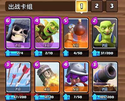 皇室战争上分攻略 火箭飞桶流解析