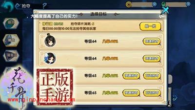 花千骨手游高级玩家分享的璀星石等游戏技巧