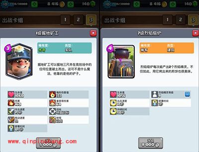 皇室战争锦标赛卡组速递&ldquo;滚木巨球流&rdquo;