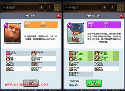 皇室战争锦标赛卡组速递&ldquo;滚木巨球流&rdquo;