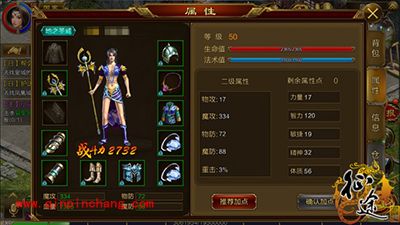 征途手游你战力达标了吗？50-60级战力多少合适