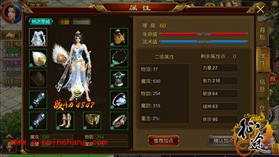 征途手游你战力达标了吗？50-60级战力多少合适