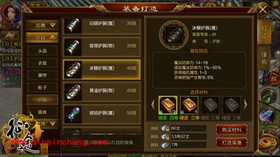 征途手游你战力达标了吗？50-60级战力多少合适