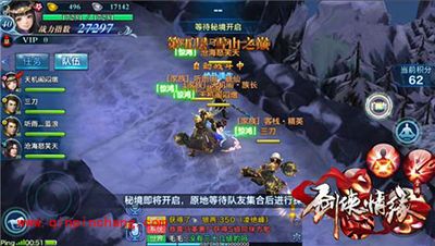 剑侠情缘手游凌绝峰第五层杀手头目通关技巧分享