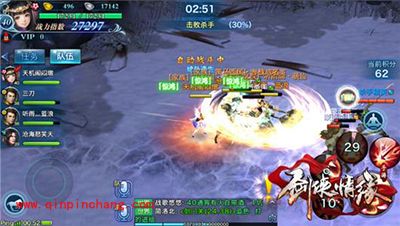 剑侠情缘手游凌绝峰第五层杀手头目通关技巧分享