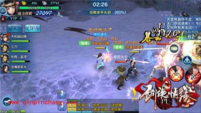 剑侠情缘手游凌绝峰第五层杀手头目通关技巧分享