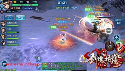 剑侠情缘手游凌绝峰第五层杀手头目通关技巧分享