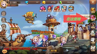 弹弹岛2道具都有哪些?游戏道具分享