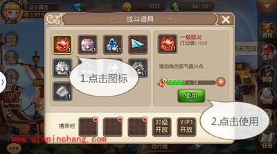 弹弹岛2道具都有哪些?游戏道具分享