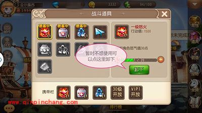 弹弹岛2道具都有哪些?游戏道具分享