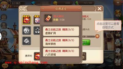 弹弹岛2道具都有哪些?游戏道具分享