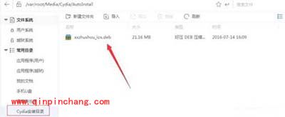 Pokemon GO虚拟方向键怎么安装使用？虚拟键安装教程