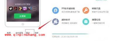 Pokemon GO虚拟方向键怎么安装使用？虚拟键安装教程