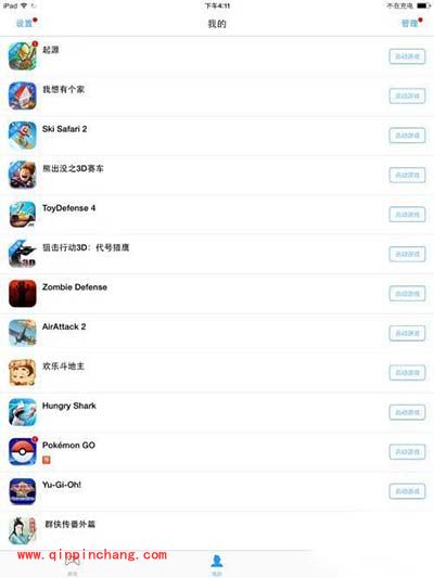 Pokemon GO虚拟方向键怎么安装使用？虚拟键安装教程