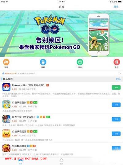 Pokemon GO虚拟方向键怎么安装使用？虚拟键安装教程