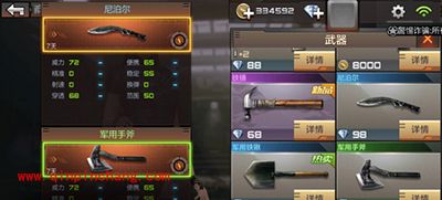 CF手游密林神殿刀王大乱斗玩法技巧分享