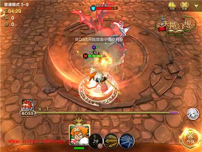 天魔幻想普通3-9关卡飞龙boss战攻略