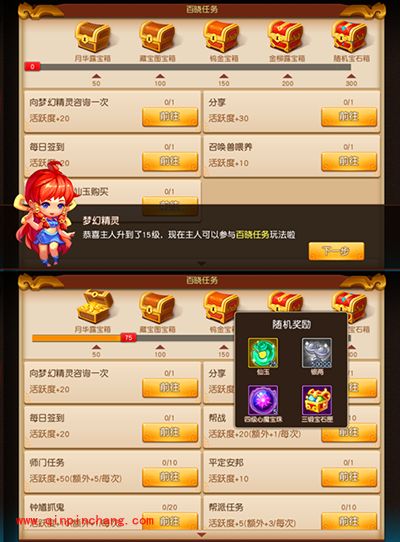 梦幻西游无双版仙玉怎么使用?仙玉使用攻略