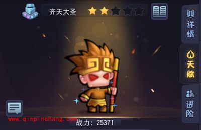 圣灵zero手游开局英雄哪个好？圣灵zero英雄选择