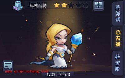 圣灵zero手游开局英雄哪个好？圣灵zero英雄选择